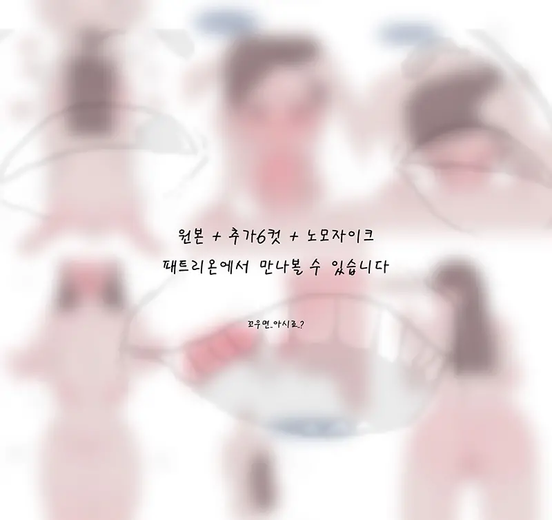 친구